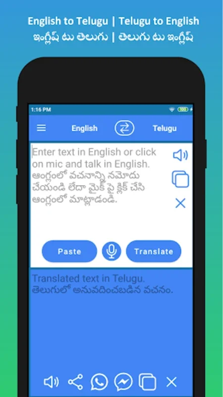 English to Telugu Translator for Android - Efficient Translation