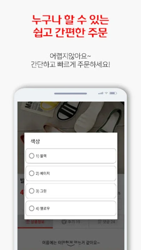 할인타임 for Android - Unbeatable Deals at Your Fingertips