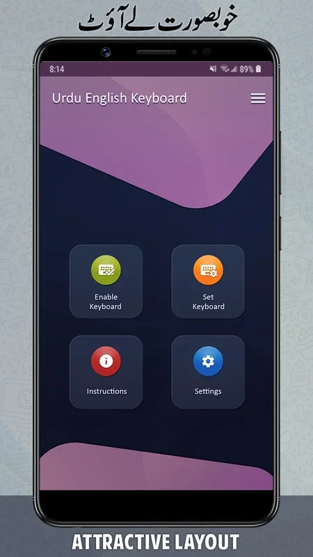 Urdu English Roman Keyboard for Android - Enhance Your Typing