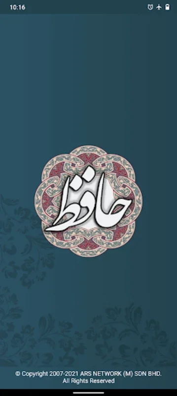 حافظ for Android - Explore Hafez Poems and Horoscopes