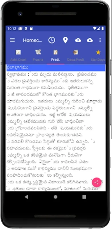 Vedic Astrology Telugu for Android - Unveiling Celestial Insights