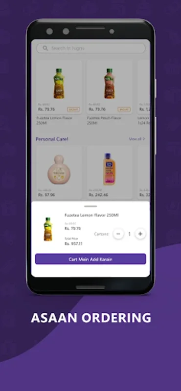 Jugnu for Android - Effortless Store Supply Ordering