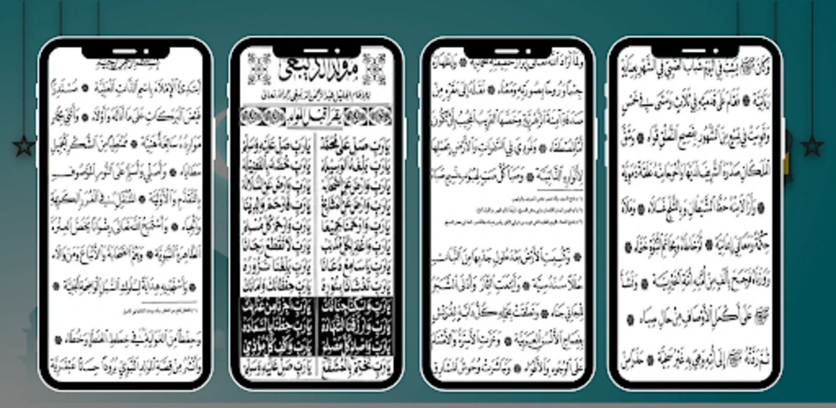 Maulid Al Barzanji Lengkap for Android - Access Spiritual Texts Easily