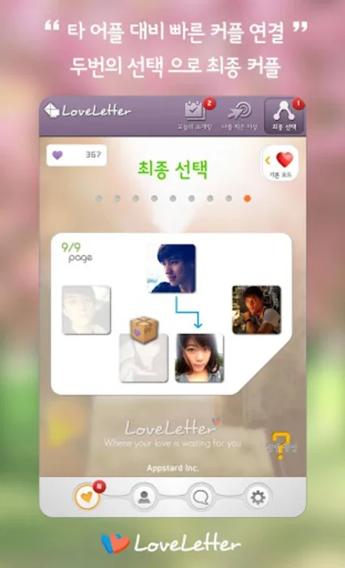 LoveLetter for Android - Connect and Date with Privacy