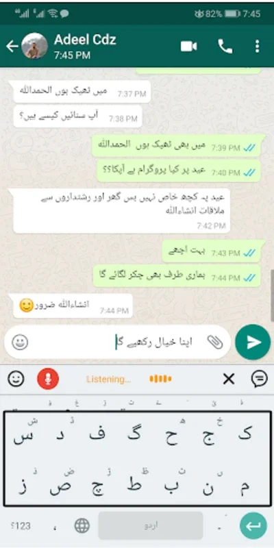 Fast Urdu Voice Keyboard App for Android - Efficient Typing Solution