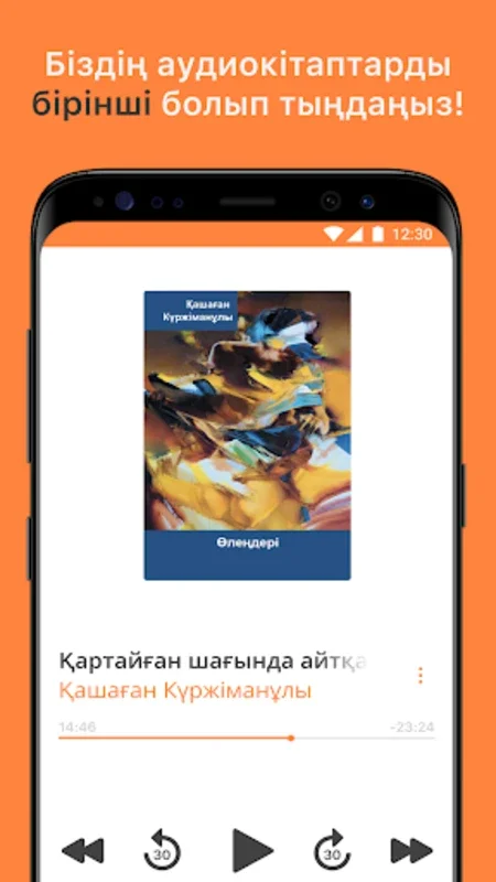 Kitap for Android - Explore Diverse Literature