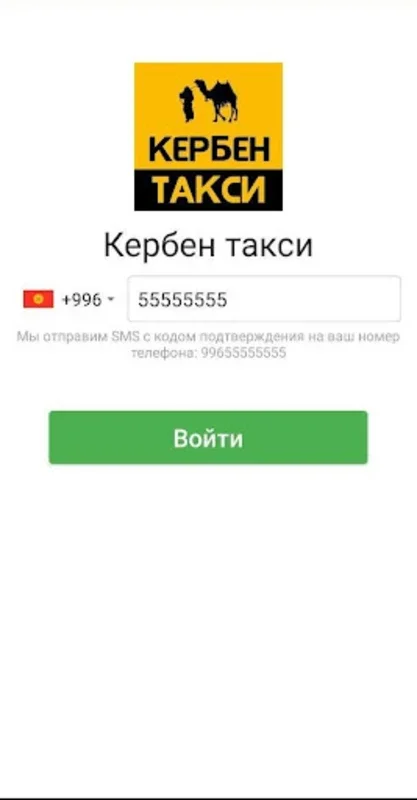 Кербен Taxi for Android - Download the APK from AppHuts