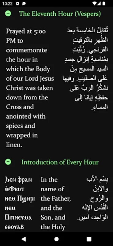 Coptic Agpeya for Android: Customizable Prayer App