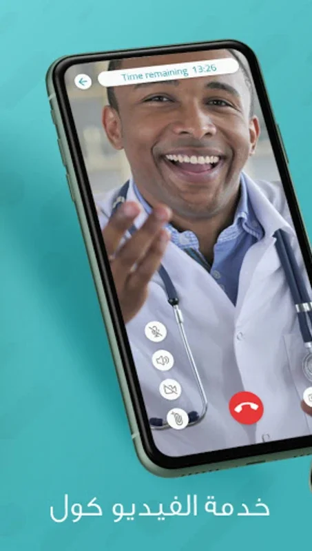 ElBalto for Android: 24/7 Medical Consultations