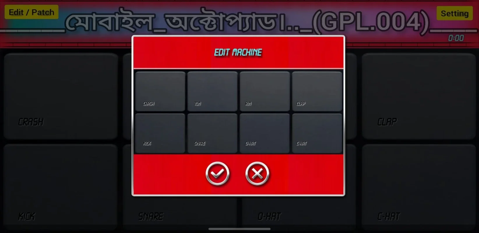 Roland SPD 20 X for Android - Get the Best Mobile Octopad