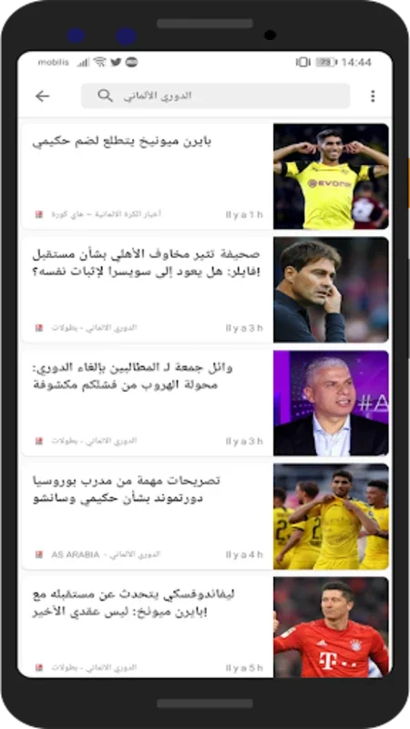 برشلونة فوت بول | barca footbo for Android: Stay Informed