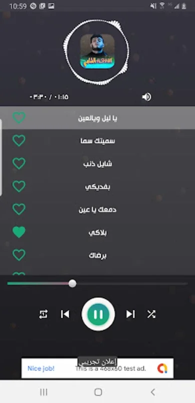 All Songs of Al-Shami 2024 without Internet for Android - No Download Needed