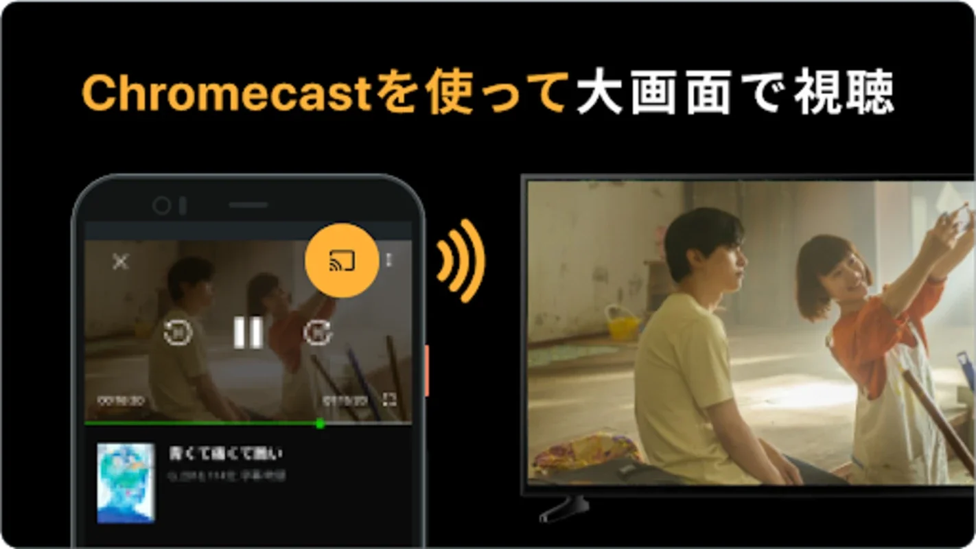 Rakuten TV (JP) for Android: A World of Diverse Entertainment