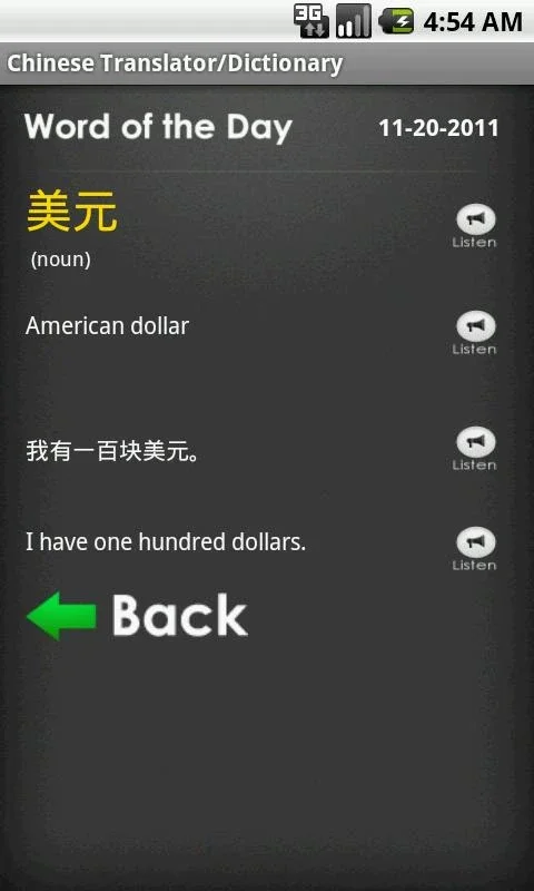 Talking Translator/Dictionary for Android: Seamless Translation