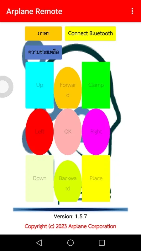 Arplane Remote for Android - Control Your Robot