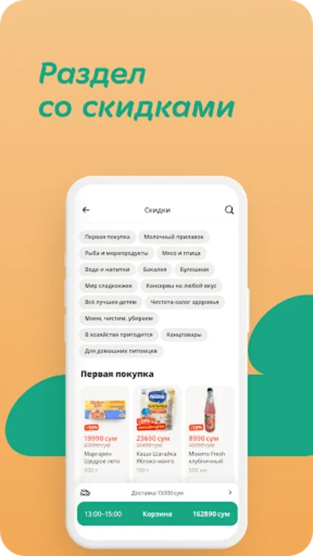 Korzinka Go for Android - Shop Anytime, Anywhere