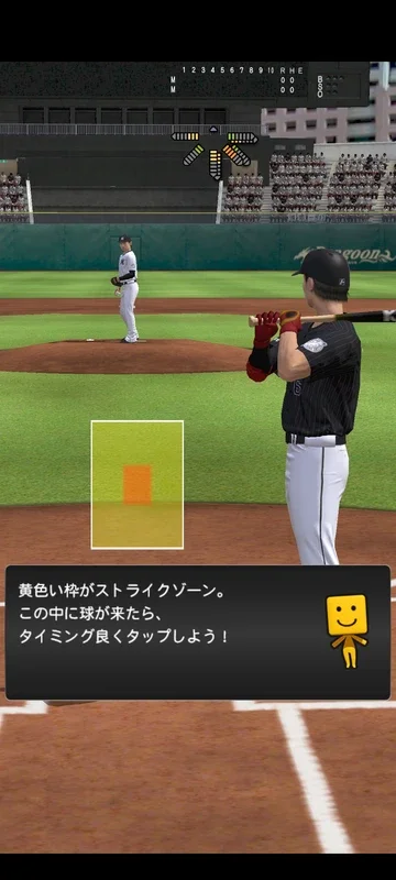 Professional Baseball Spirits A for Android: Immersive Baseball Experience