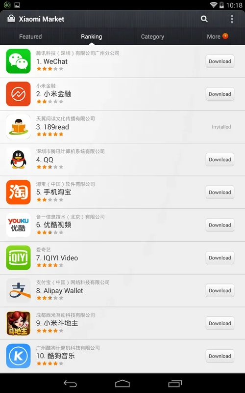 Xiaomi Market: Your Gateway to Exclusive Chinese Apps for Android