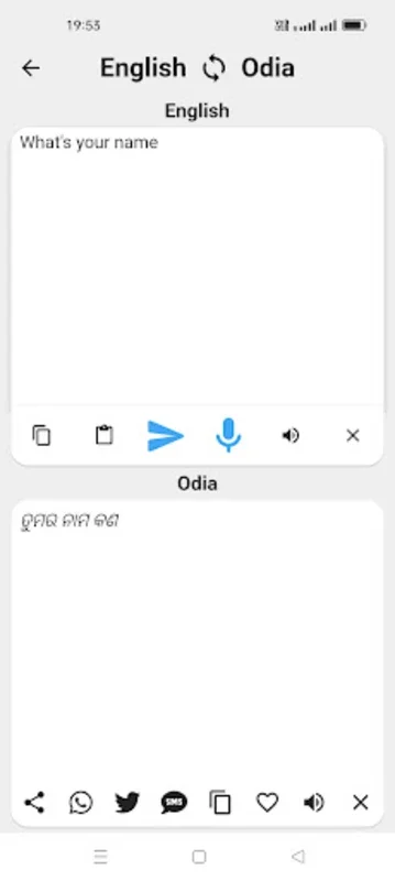 Odia To English Translator for Android: Seamless Language Conversion