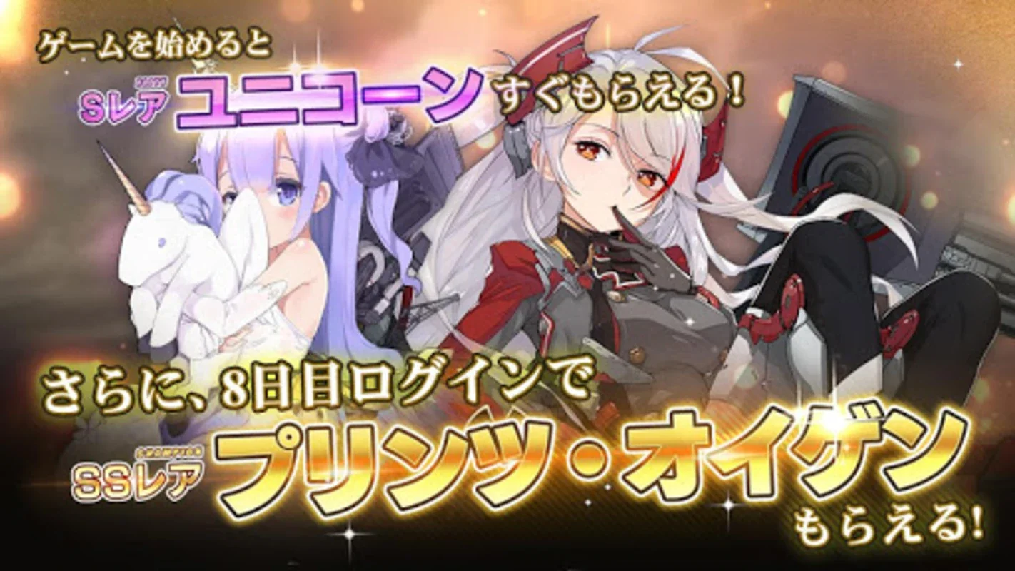 アズールレーン for Android - Engaging Naval Strategy