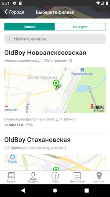 Oldboy Barbershop for Android - Men's Grooming & Social Club