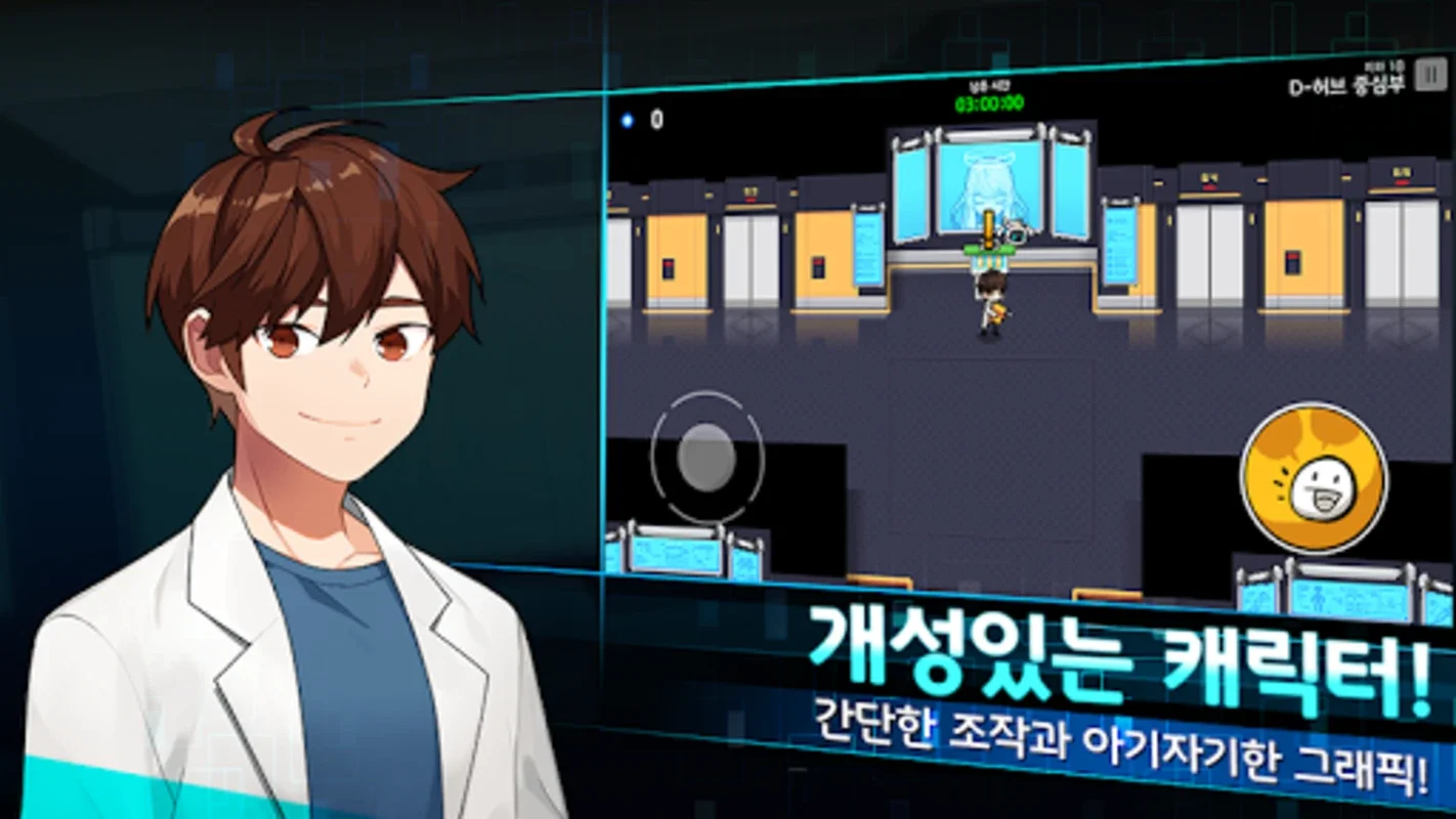 도와줘! 엔즈 for Android - Thrilling Escape Adventure