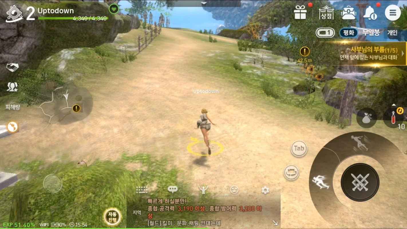 Blade & Soul Revolution (KR) for Android - Immersive MMORPG