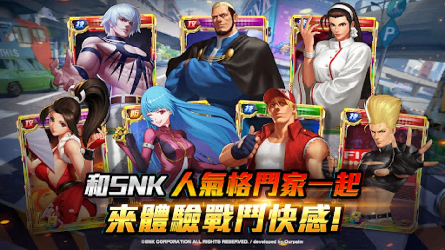 拳皇98終極之戰OL（98格鬥天王）SNK官方正版授權 for Android - 從AppHuts下載APK