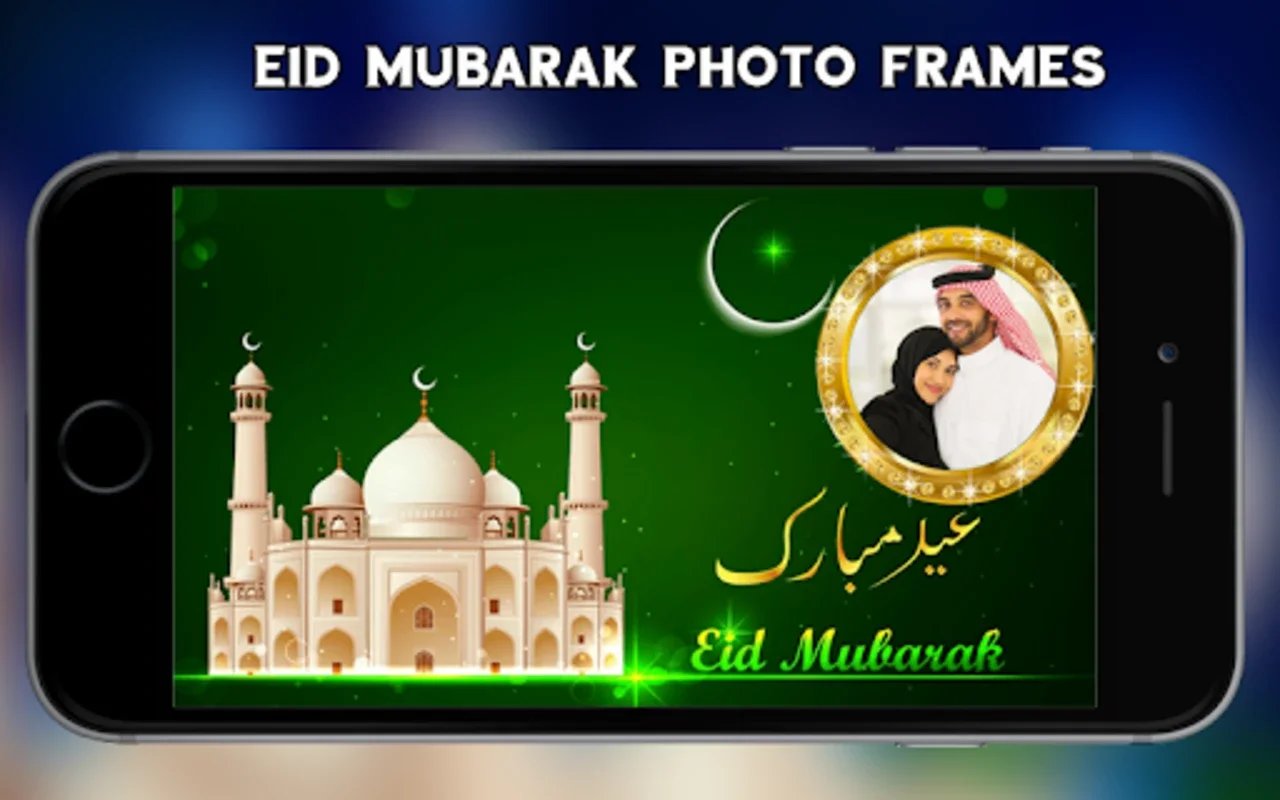 Eid Mubarak 2023 Photo Frames for Android - Enhance Your Photos