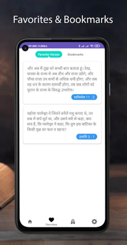 Hindi Bible for Android: Spiritual Nourishment at Your Fingertips