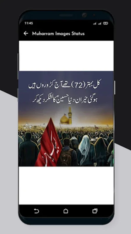 Muharram Images Status 2022 for Android - Enhance Your Muharram Experience