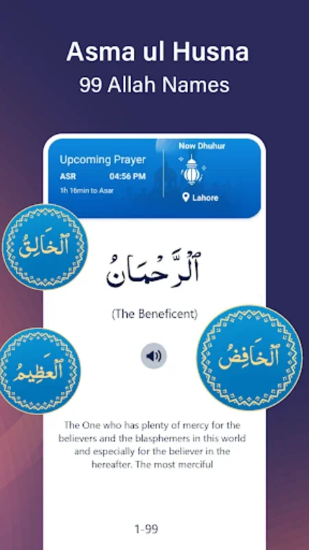 Muslim Path for Android: Enhance Your Spiritual Journey