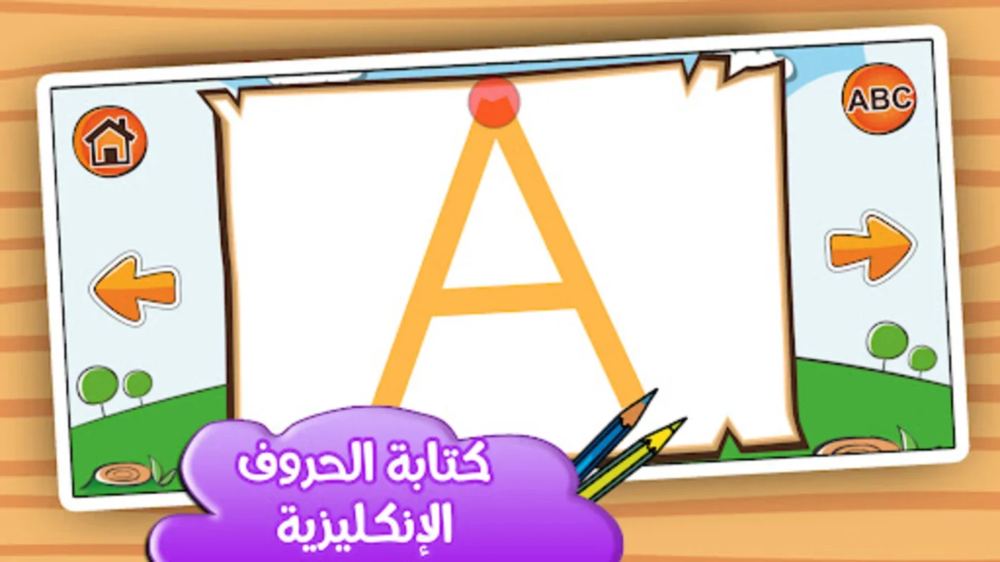 تعلم كتابة الحروف و الأعداد for Android - Enhance Your Writing Skills