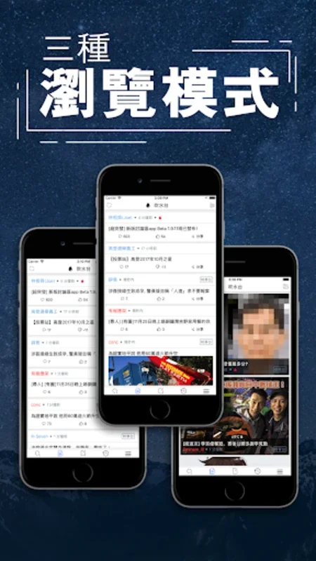 高登 - hkgolden.com香港高登討論區 for Android：探索香港文化与潮流