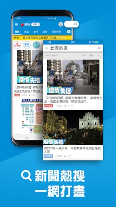 蘋果新聞網 for Android - Stay Informed with Real-Time Updates