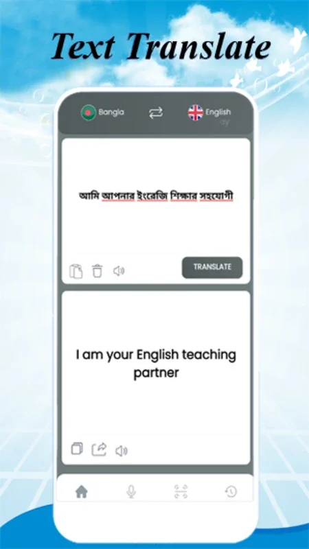 E2B Translator for Android: Seamless Translations