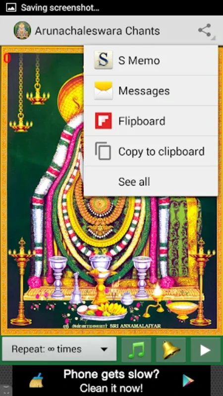 Arunachaleswara Chants for Android - Spiritual Experience