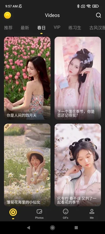 去演-make faceswap videos for Android: Create Fun Videos