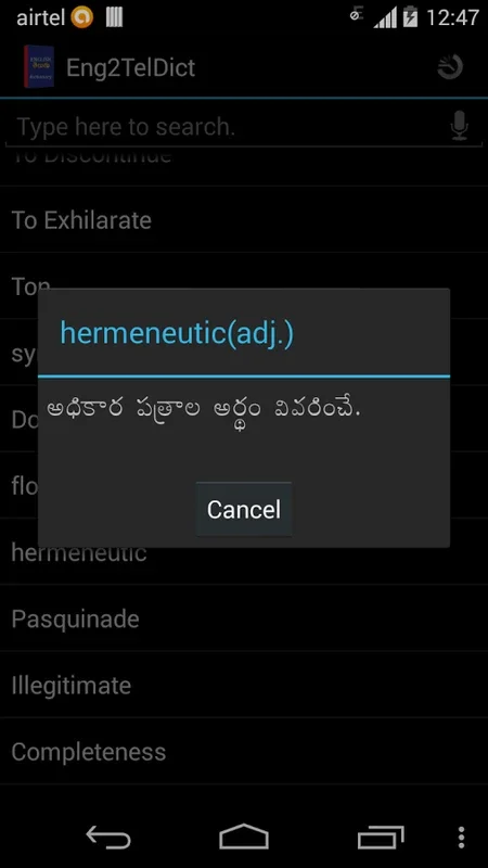 Eng2TelDict for Android: Translate with Ease