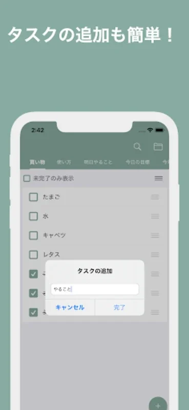 ToDoアプリ for Android - Streamline Task Management