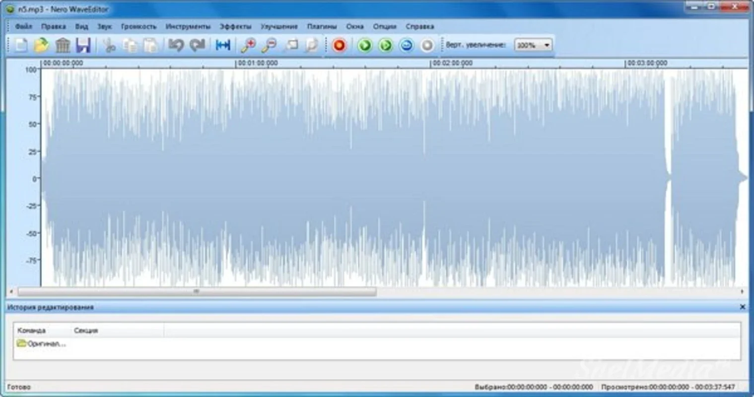 Nero WaveEditor for Windows - Edit Audio Without Losing Quality