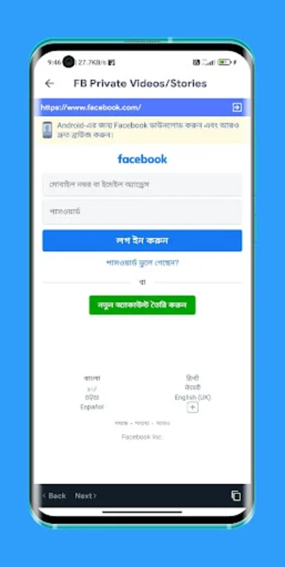 Stories Saver for Facebook - D for Android - Offline Video Download