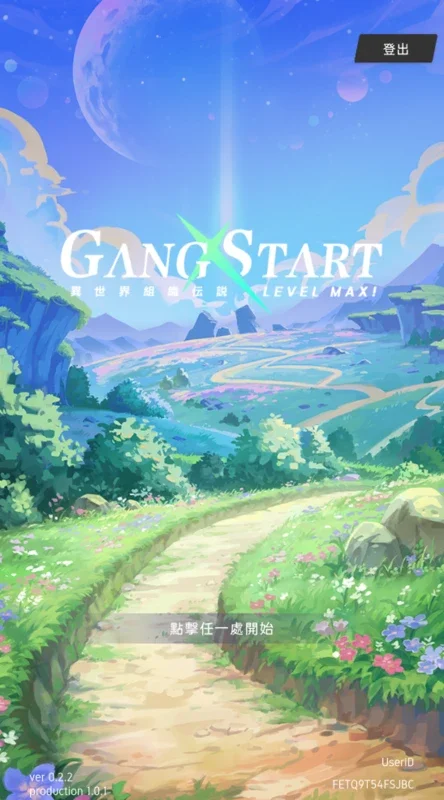 Gang Start for Android: A RPG - Puzzle Adventure