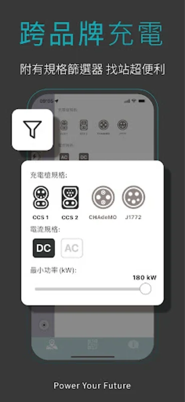 EVOASIS for Android - Taiwan's Premier EV Charging App