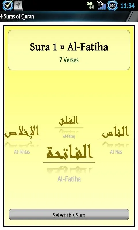 4 Suras of Quran for Android: Spiritual Exploration