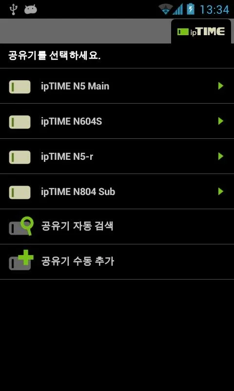 ipTIME WOL for Android - Remote Router Control