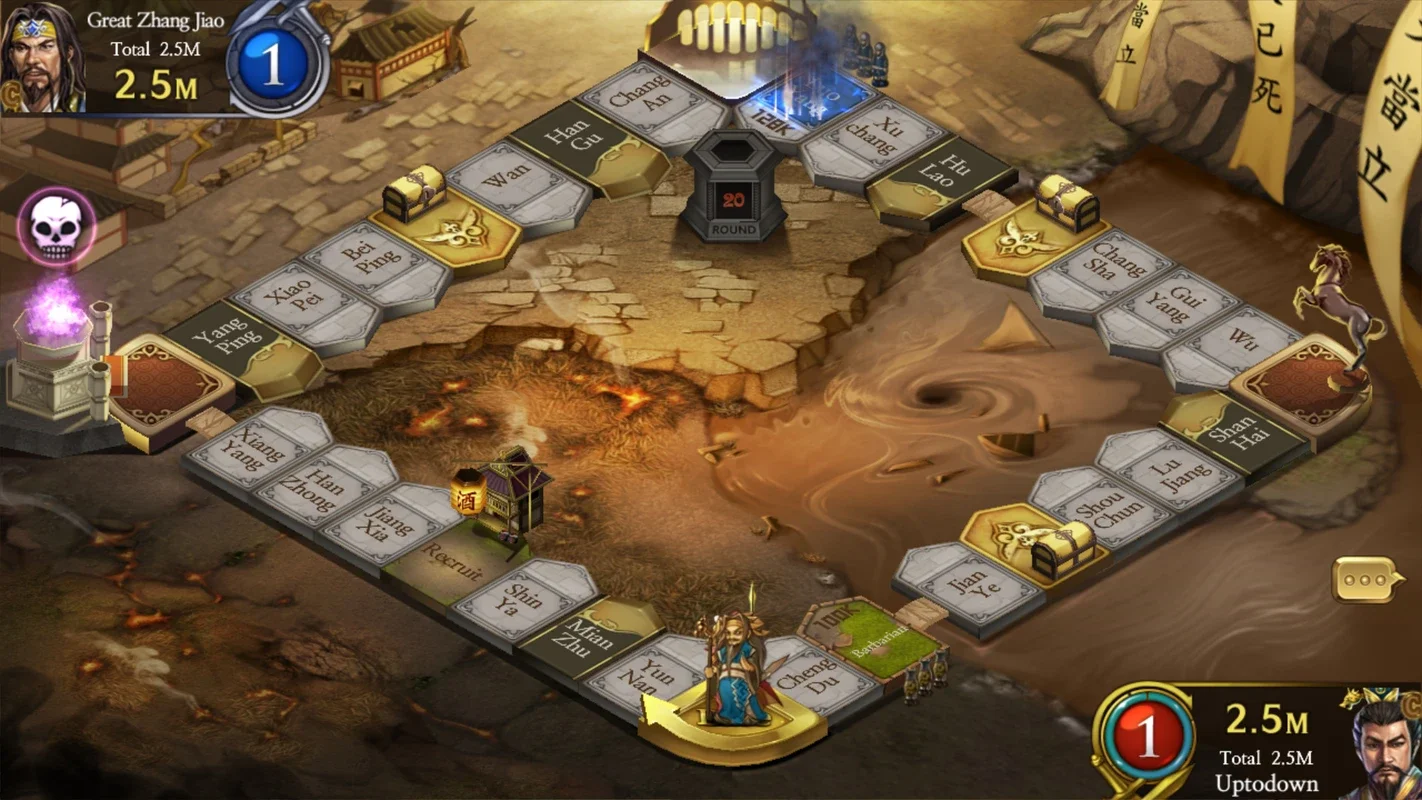 Roll Dice: Three Kingdoms - Android's Strategic Board Game