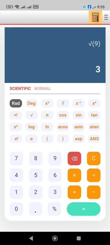 Efficient الآلة الحاسبة for Android