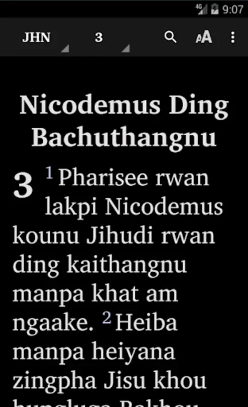 Inpui Naga - Chonghen Kathan for Android: Access Spiritual Texts