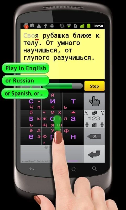 MessagEase Game for Android - Download the APK from AppHuts